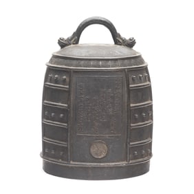 A Chinese Bronze Bell, Bozhong