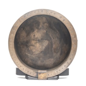 A Large Japanese Bronze Incense Burner