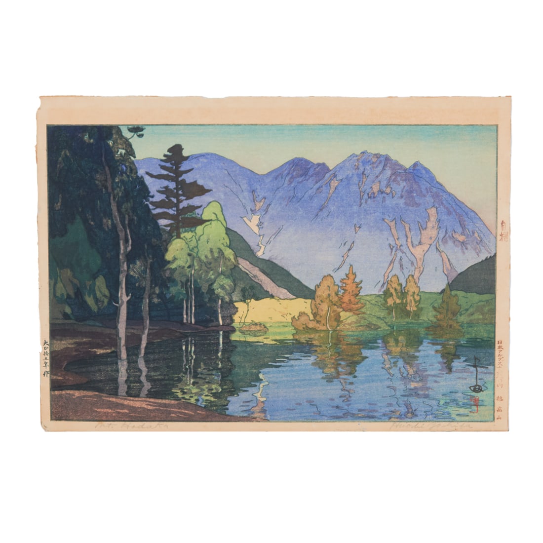 HIROSHI YOSHIDA: 'Hodakayama,' Woodblock Print, Signed (1 of 7)