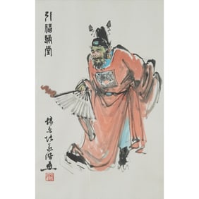 ZHANG YIQIAN (1937-2001): 'Welcoming Blessings Home'