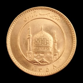 Iranian Azadi 22k Gold Coin w - 0.2354oz.