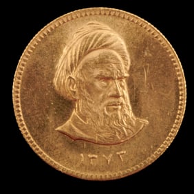Iranian Azadi 22k Gold Coin w - 0.2354oz.