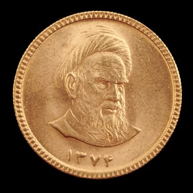 Iranian Azadi 22k Gold Coin w - 0.2354oz.