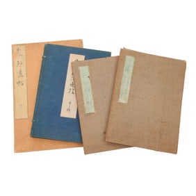 Four Japanese Antique Print Collections