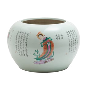 A Large Chinese Famille Rose Porcelain Brush Washer