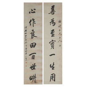 Attributed to Liang Tongshu, Calligraphy Couplets