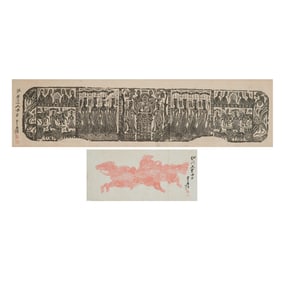 Two Chinese Ink Rubbings, signed Zhang Daqian