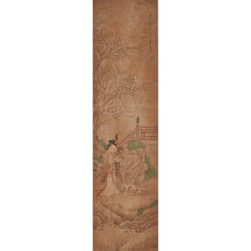 Attributed to Jiang Shouping (Republic), Lady in Court