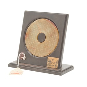 A Chinese Jade and Hardstone Bi Disc on Stand
