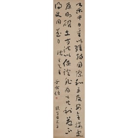 Attributed to Yu Youren, Calligraphy in Running Scripts