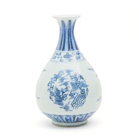 Chinese Blue and White Yuhunchun Vase