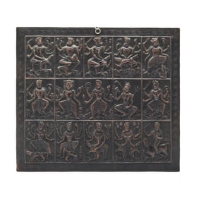 Tibetan Buddhist Repousse Plaque
