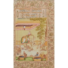 Mughal School Illuminated Manuscript Page on Paper