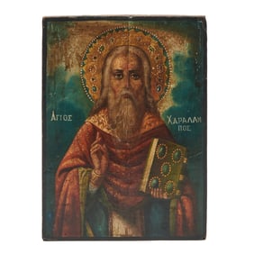 Greek Orthodox Painted Wood Icon of St. Haralambos