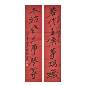 Attributed to Zhang Daqian, Calligraphy Couplet