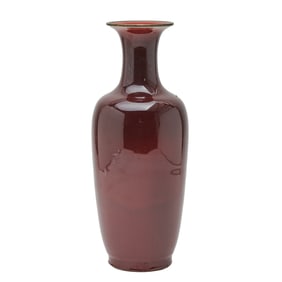 Chinese Large Copper-Red Vase