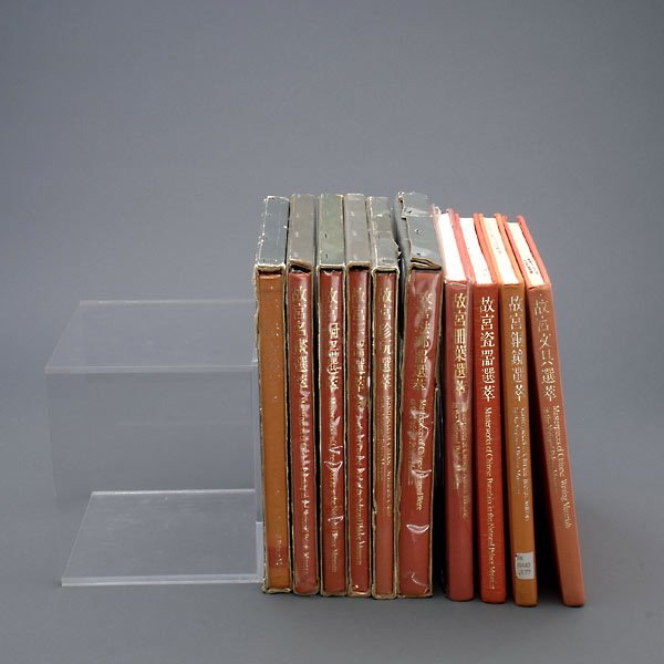 A Group of Ten National Palace Museum Books, Taiwan: A Group of Ten Hardcover Books on the Chinese Art Collection from the National Palace Museum in Taiwan, text written in both English, Japanese and Chinese, each with multiple color plates; a full book