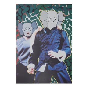 KAWS "Undercoverism" 1999 Offset Color Lithograph