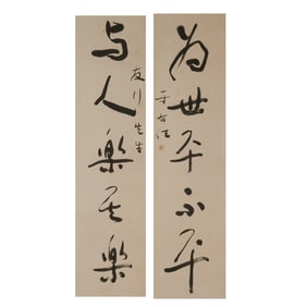Attributed to Yu Youren (1879-1964), Calligraphy Couplets