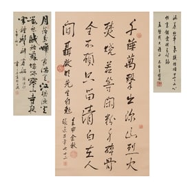 Three Chinese Calligraphy Scrolls