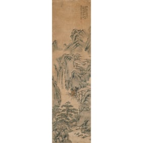 In Style of Wang Fang (1799- 1877), Mountainscape