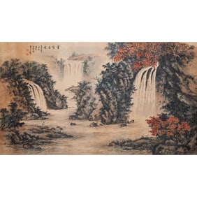 Attributed to Huang Junbi (1898-1991), Landscape