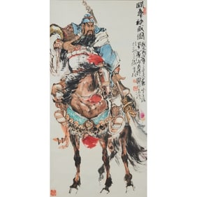 SHI YULIN (1975-), Portrait of Guan Di
