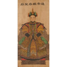 Chinese Ancestor Scroll