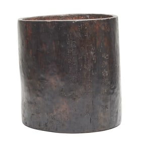 Large Chinese Agarwood Brushpot