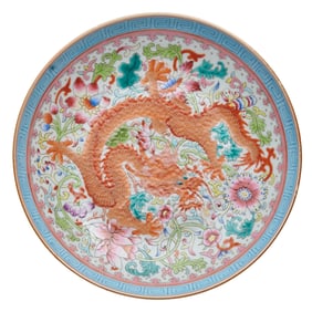 Chinese Famille Rose Dragon Charger