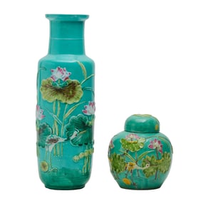 Chinese Wang Bingrong Turquoise Vase and Jar