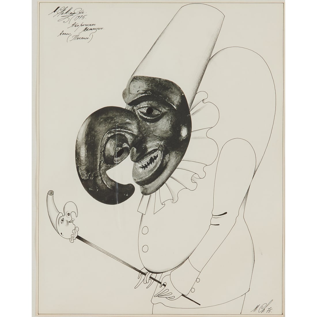 Mihail Chemiakin, After An Oceanic Mask, Mixed Media: Mihail Chemiakin (Russian, born 1943), Collage After An Oceanic Mask 29, 1975, collage, ink, and pencil on paper, [approximate dimensions - sheet: 14" H x 11" W], signed and dated lower righ