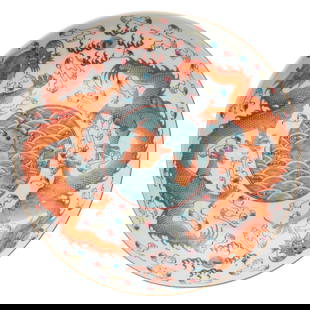 Chinese Porcelain Bowl.: Chinese Porcelain Bowl.&nbsp; Two dragons chasing flaming pearl.&nbsp; Six character mark to underside.&nbsp; {8 7/8&quot; diameter (22 1/2 cm)}.
