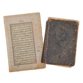 Two Qur'an Persian and Arabic