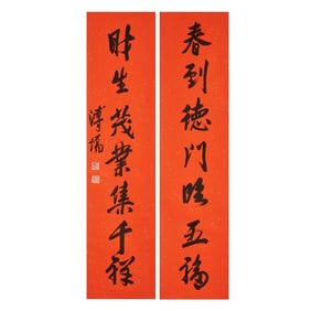 Two Chinese Scrolls, After Pu Ru