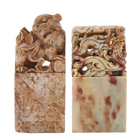 Two Chinese Carved Soapstone Blocks