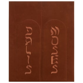 After Salvador Dali, Moses and the Monotheism, Bas Relief
