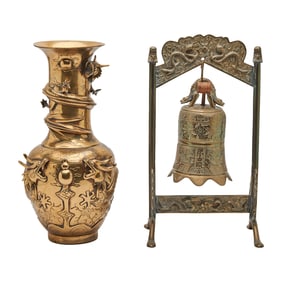 Two Chinese Carved Brass Items: A Vase and a Bell on Stand