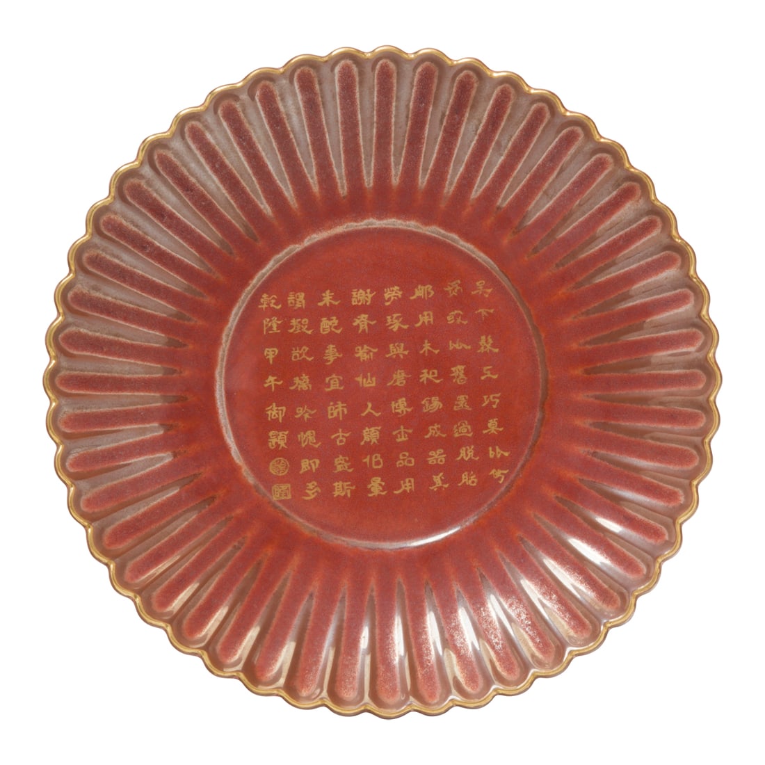 Chinese Porcelain 'Cinnabar' Chrysanthemum Dish (1 of 3)