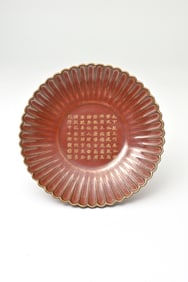 Chinese Porcelain 'Cinnabar' Chrysanthemum Dish