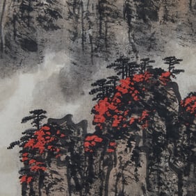 Attributed to Wei Zixi (1915-2002): Chinese Painted 'Landscape' Hanging Scroll