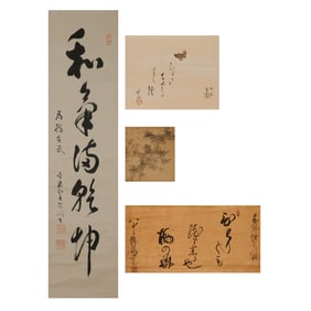 Four Japanese Zen Scrolls, Including Calligraphy