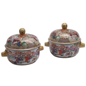 Pair of Chinese Mandarin Style Pots with Covers