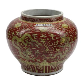 Chinese Red and Yellow Glazed Porcelain Jar