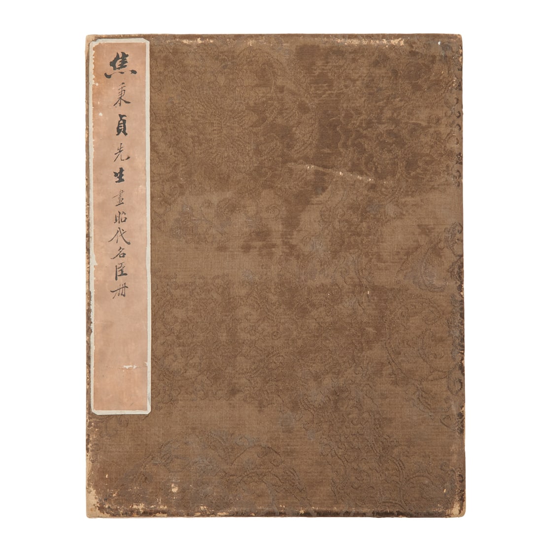 Attributed to Jiao Bingzhen (1689-1726): An Album of Historical Figure Paintings (1 of 5)