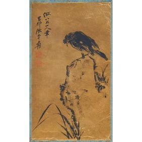 Framed Zhang Da Qian, "Bird on Rock", Ink on Gilt Paper, Inscribed, Signed with Seals