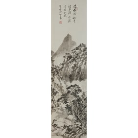Pu Ru (1896-1913): 'Landscape' Hanging Scroll