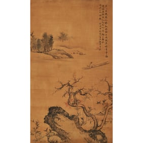 Attributed to Chen Xiaomei, Landscape, Hanging Scroll