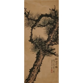 Attributed to Huang Junbi, Pine Tree, Framed Painting