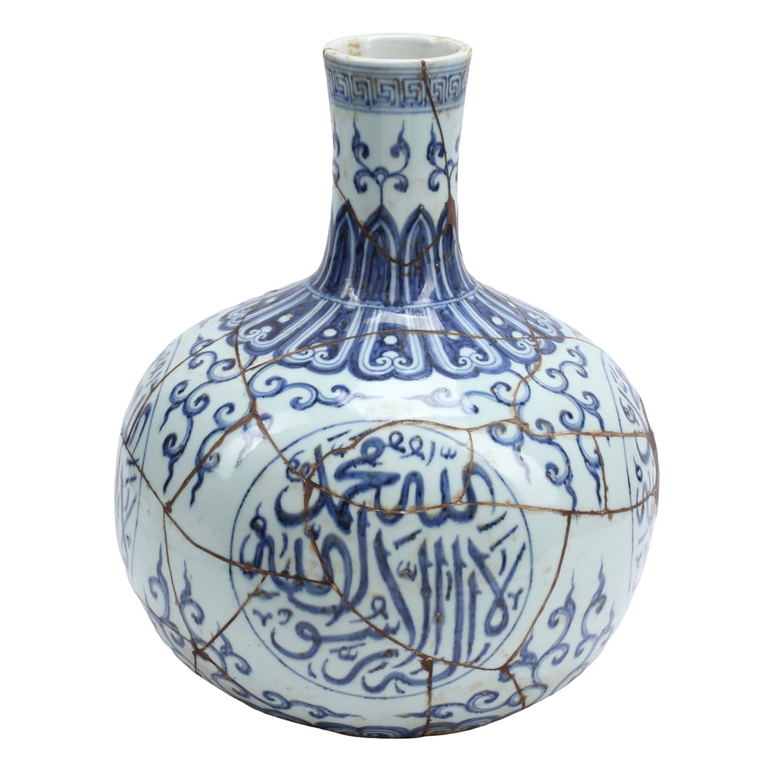 Chinese Restored Blue and White Porcelain Gooseneck Vase with Arabic Calligraphy: Chinese Restored Blue and White Porcelain Gooseneck Vase with Arabic Calligraphy. {Approximate height: 17 inches}.'